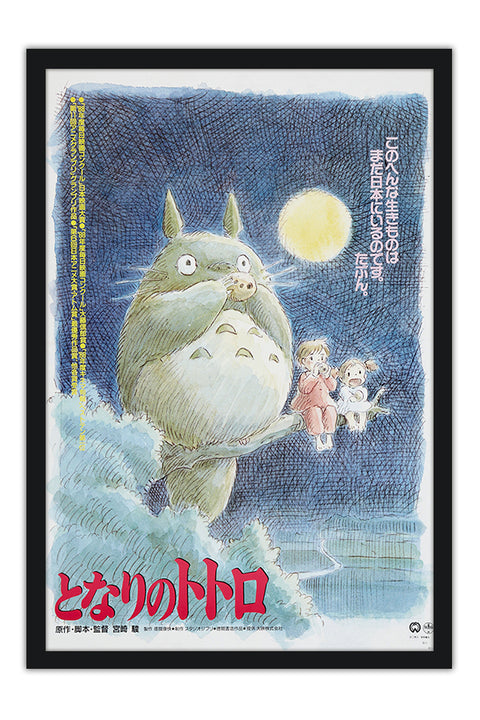 Poster  Meu Amigo Totoro - Filmes - Estudio Ghibli