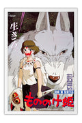 Poster  Princesa Mononoke - Filmes