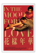 Poster In The Mood For Love - Filmes
