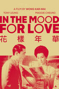Poster  In The Mood For Love - Filmes