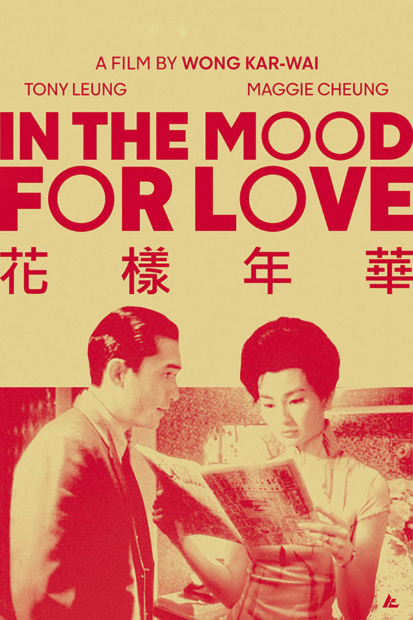 Poster  In The Mood For Love - Filmes