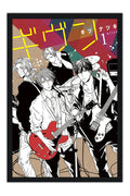 Poster Given - Animes