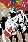 Poster Given - Animes
