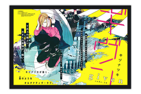 Poster Given - Animes