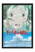 Poster A Viagem De Chihiro - Spirited Away - Estudio Ghibli - Filmes