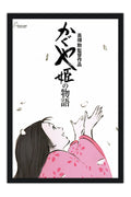 Poster O Conto Da Princesa Kaguya - Estudio Ghibli - Filmes