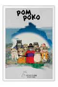 Poster Pompoko - Estudio Ghibli - Filmes