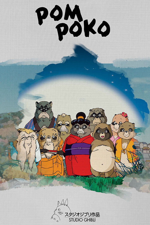 Poster Pompoko - Estudio Ghibli - Filmes