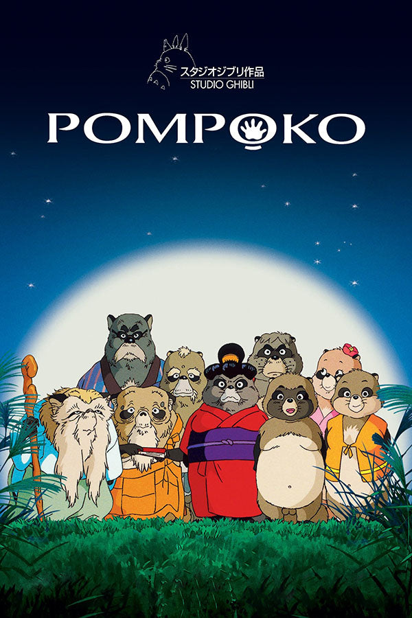 Poster Pompoko - Estudio Ghibli - Filmes