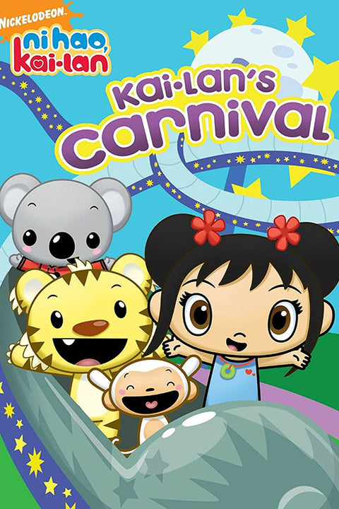 Poster Nihao Kailan - Infantil