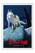 Poster Princesa Mononoke - Estudio Ghibli - Filmes