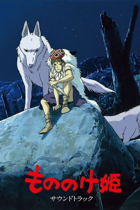 Poster Princesa Mononoke - Estudio Ghibli - Filmes