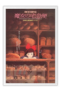 Poster  Serviço de Entregas da Kiki - Estudio - Ghibli Filmes