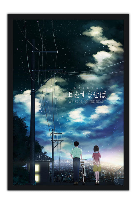 Poster Sussuros do Coração - Estudio Ghibli - Filmes