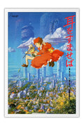 Poster Sussuros do Coração - Estudio Ghibli - Filmes