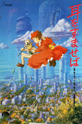 Poster Sussuros do Coração - Estudio Ghibli - Filmes