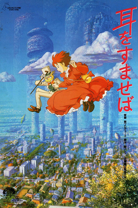 Poster Sussuros do Coração - Estudio Ghibli - Filmes