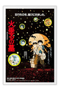 Poster Túmulo dos Vagalumes - Estudio Ghibli - Filmes