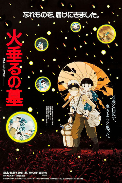 Poster Túmulo dos Vagalumes - Estudio Ghibli - Filmes