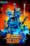 Poster Metal Slug - Games