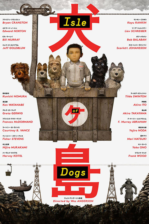 Poster Ilha dos Cachorros - Filmes