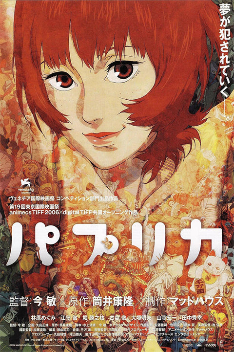 Poster Paprika - Animes