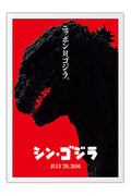 Poster  Godzilla - Filmes
