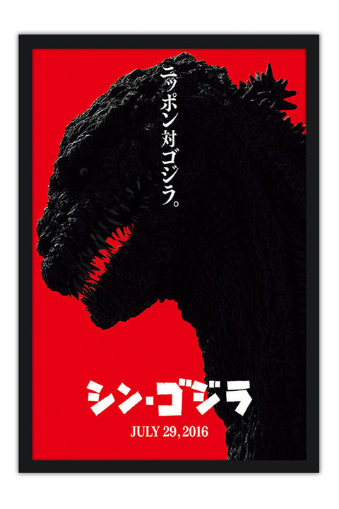 Poster  Godzilla - Filmes