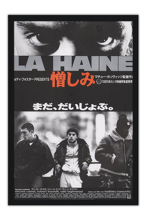Poster La Haine - Filmes
