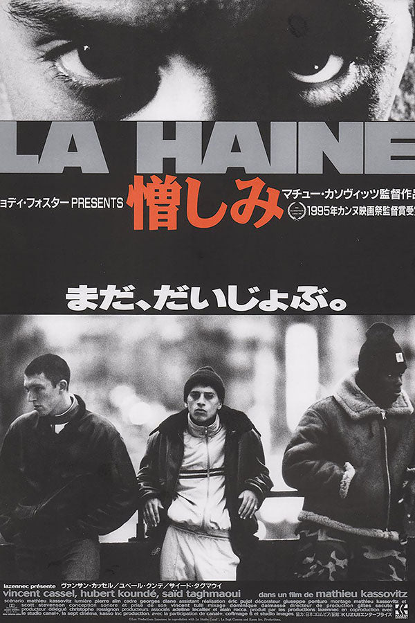 Poster La Haine - Filmes