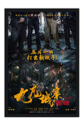 Poster Twilight Of The Warriors - Walled In - Filmes
