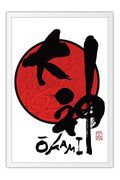 Poster Okami - Games