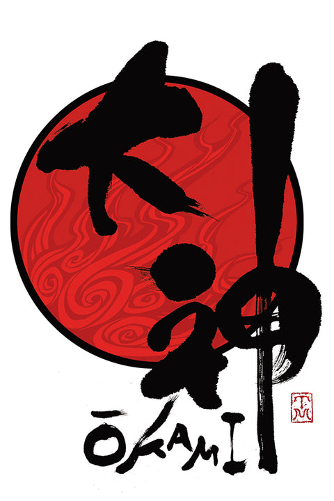 Poster Okami - Games