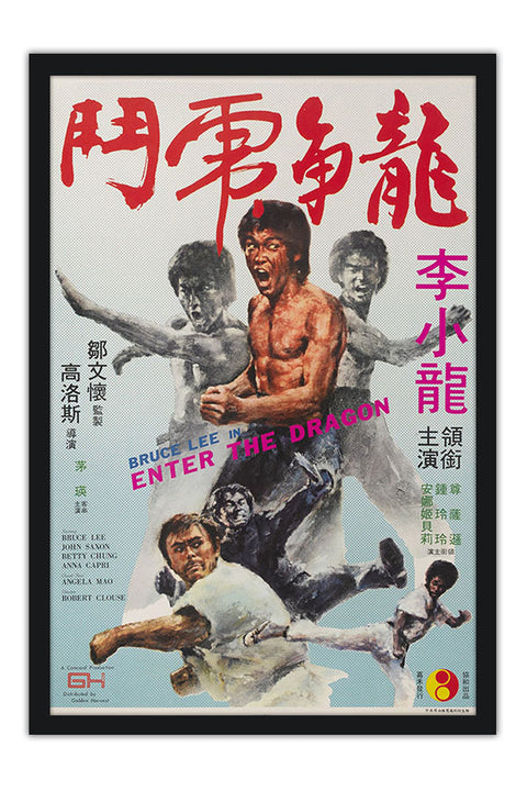 Poster Enter the Dragon - Operação Dragão - Filmes