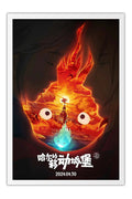 Poster  O Castelo Animado - Estudio Ghibli - Filmes