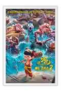 Poster Ne Zha 2 - O Renascer da Alma - Animação - Filmes