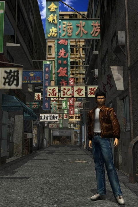 Poster Shenmue - Games