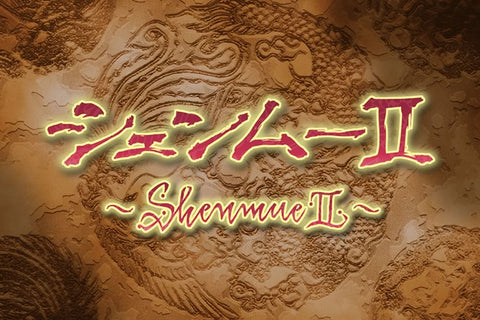 Poster Shenmue - Games