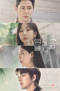 Poster Crash Landing on You - CLOY - Pousando no Amor - K-Drama - Séries