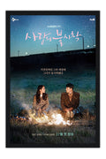 Poster Crash Landing on You - CLOY - Pousando no Amor - K-Drama - Séries