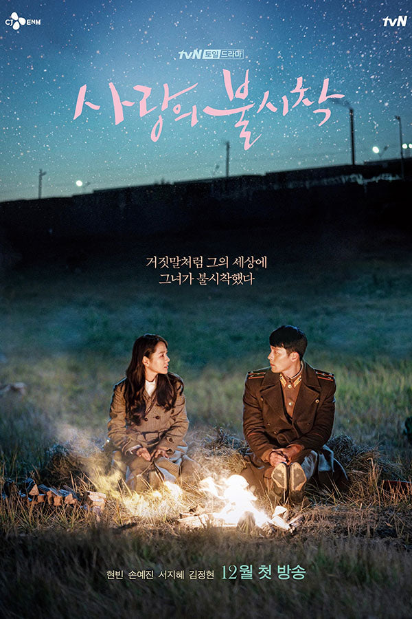 Poster Crash Landing on You - CLOY - Pousando no Amor - K-Drama - Séries
