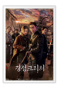 Poster Gyeongseong Creature 2 - K-Drama - Séries