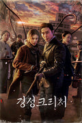 Poster Gyeongseong Creature 2 - K-Drama - Séries