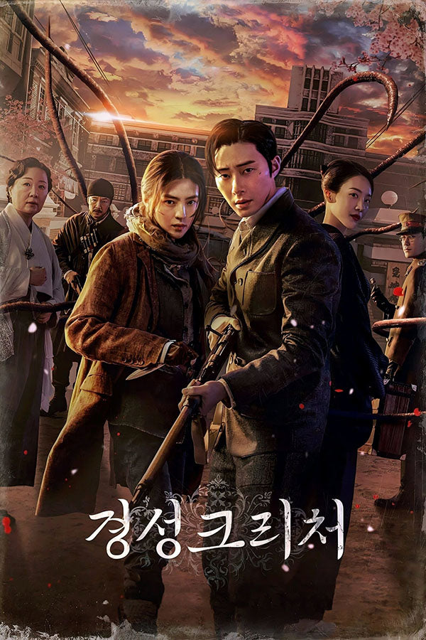Poster Gyeongseong Creature 2 - K-Drama - Séries