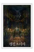 Poster Gyeongseong Creature 2 - K-Drama - Séries