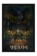 Poster Gyeongseong Creature 2 - K-Drama - Séries
