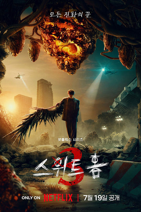 Poster Sweet Home - K-Drama - Séries
