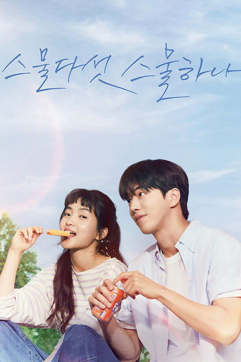 Poster Twenty Five Twenty One - 2521 - K-Drama - Séries