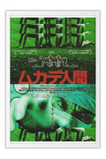 Poster A Centopeia Humana - The Human Centipede - Filmes