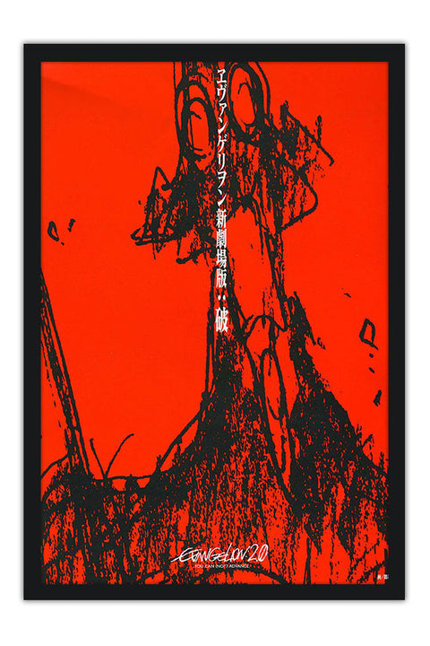 Poster Evangelion - Animes